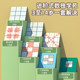 Pinguo Sudoku Academy 469 Gongge 유치원 훈련 보드 게임 초등학생 입학 보드 게임 장난감