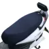 Bọc ghế ô tô điện Lvyuan kd-6020-d1 dày lưới chống nắng cách nhiệt lớp đệm thoáng khí - Đệm xe máy