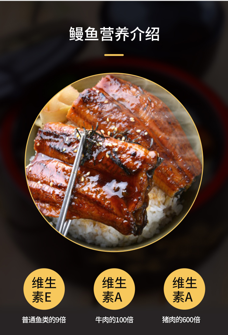 鳗传 日式蒲烧鳗鱼 500g 整条大号鳗鱼 图10