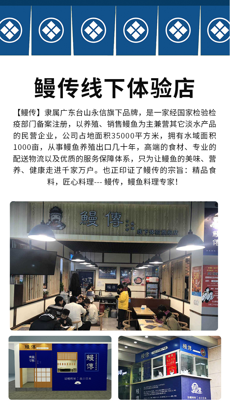 鳗传 日式蒲烧鳗鱼 500g 整条大号鳗鱼 图12