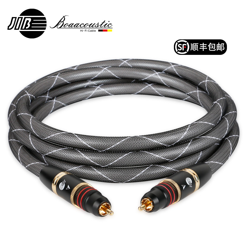 JIB Germany python fever 6N single crystal copper spdif digital coaxial audio line 5 1 Low tone gun line HF001B