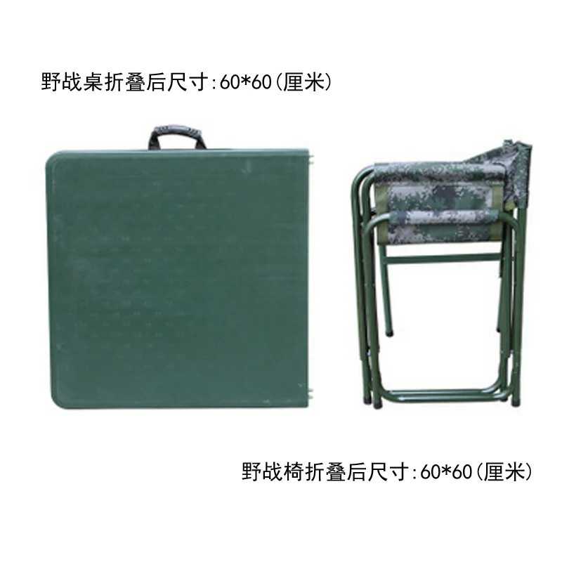 Field Folding Table Army Green Blow - Plastic Table Table 1 2 m
