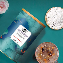 【拍1发2罐】谷味郎坚果藕粉250g