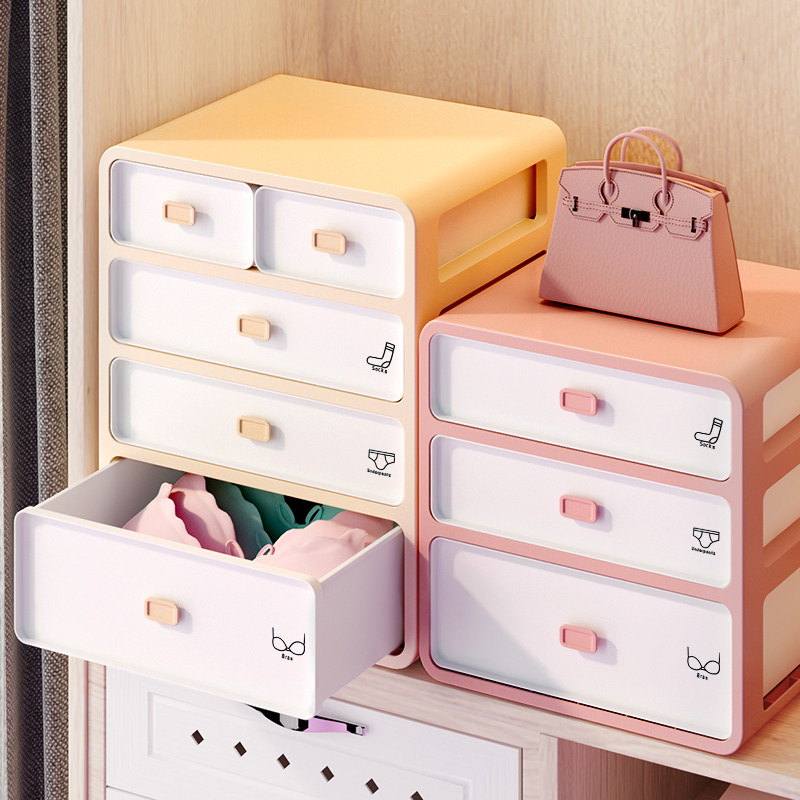Underwear containing box bra box Home drawer Wardrobe Finishing Three-in-one Underwear Socks compartment Containing God