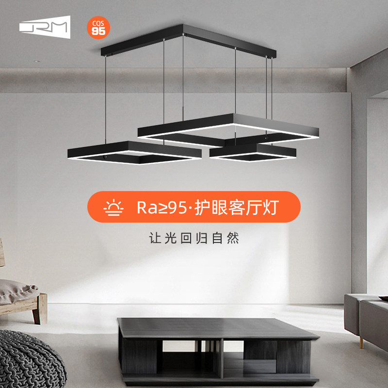 ORM wise eye care 2023 Living room chandelia minimalist atmospheric square composition Creative minimalist modern hall Main Lamp-Taobao