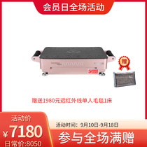 Healthy and vital rose gold vertical rhythm machine. Lazy peoples home sports and fitness equipment simulates skipping rope and high jump.