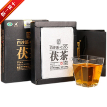Anhua Black Fu Tea Anhua First Class Material Authentic Baishaxi Traditional Rosin 1953 Imperial Golden Flower Poria Tea 318g