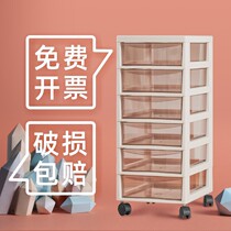 Office book desktop storage cabinet rack a4 stationery under table file rack storage rack drawer storage box plastic