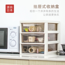 Baking and baking tools storage Artifact Box box rack drawer type plastic kitchen cabinet desktop multi-layer