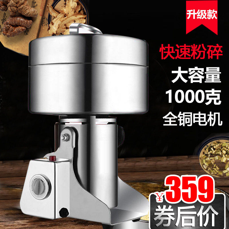 Commercial dry grinding for ultra-fine three or seven dozen dozen powder machine for household electric small steel mill grinding machine