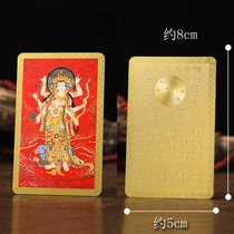New Moli Zhitian painted gold card copper card portable color printing card