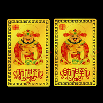 God of Wealth Statue Metal Buddha Card Aluminum Magnesium Alloy God of Wealth Card Gold Card Supports Customization
