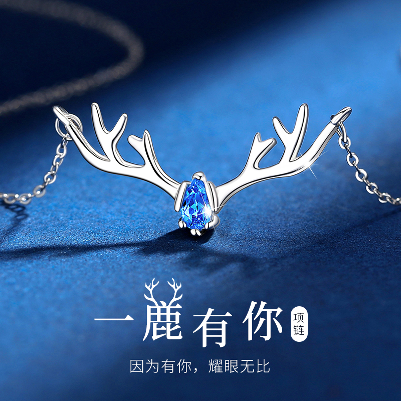 Along the way you have your deer neckladies pure silver minimal temperament bone chain pendant New Year New Year's New Year Gift to girlfriend