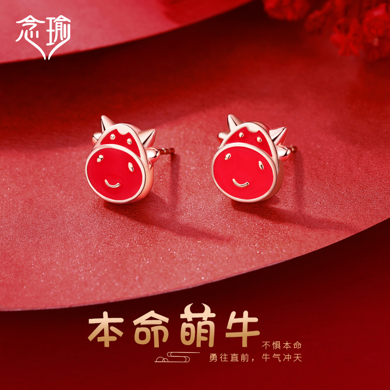 Cute Bull Red Ear Pin Ben Life Year Gift Woman Pure Silver Rushing Warm Discoloration Bull year raw Shore suitable for the New Year's ear wear