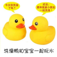 Классическая купание Гонконгская утка (со свистком)