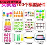 Игрушка, детский песок, безопасный комплект для мальчиков, космическая волшебная глина