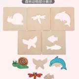 Мультяшная форма для детского сада, детский шаблон, бумага для рисования