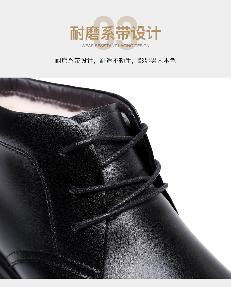 恒源祥 头层牛皮 男士纯羊毛内里  商务休闲皮鞋 图9