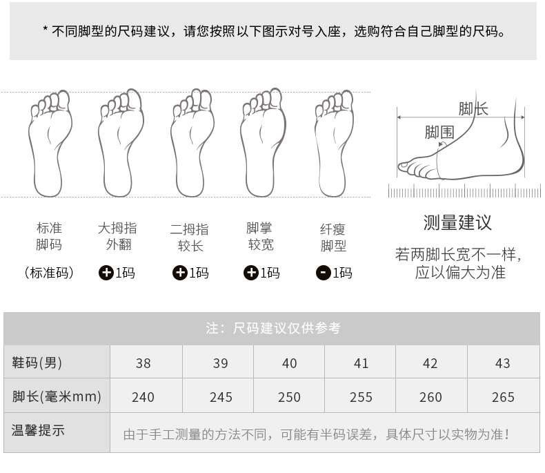 恒源祥 头层牛皮 男士纯羊毛内里  商务休闲皮鞋 图5