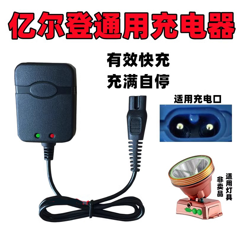 Yierden Lithium Battery Headlamp Smart Charger 498 497 453 499 9602 9501 9505 X6 X7