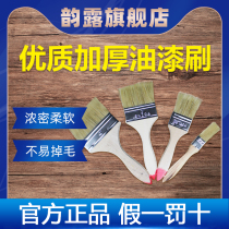 Mane brush paint brush long handle flat latex paint paint brush soft hair cleaning Brown brush