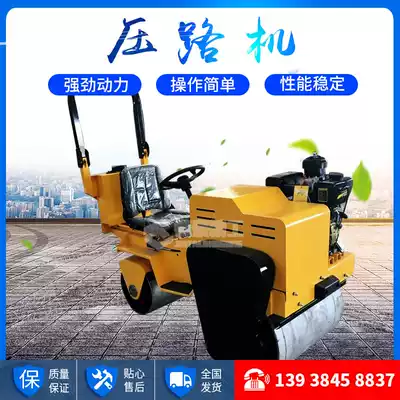 Small roller 1 ton vibrating hand-held single and double steel wheel road compactor 2T vibrating roller