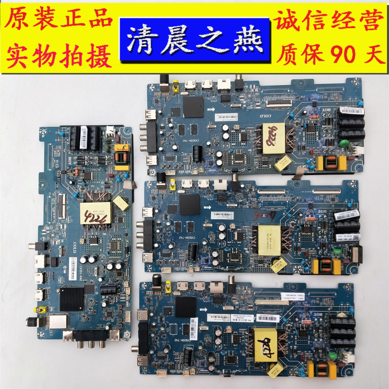 Haier Le39Z51Z 40A31 42U1 42J51 43C61 Motherboard Cv920H-T42 Cv351-K42 Haier Le39Z51Z 40A31 42U1 42J51 43C61 Motherboard Cv920H-T42 Cv351-K42