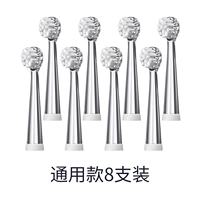 8 (общая модель)