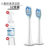 Детский стандартный чистый тип (12 пленки)