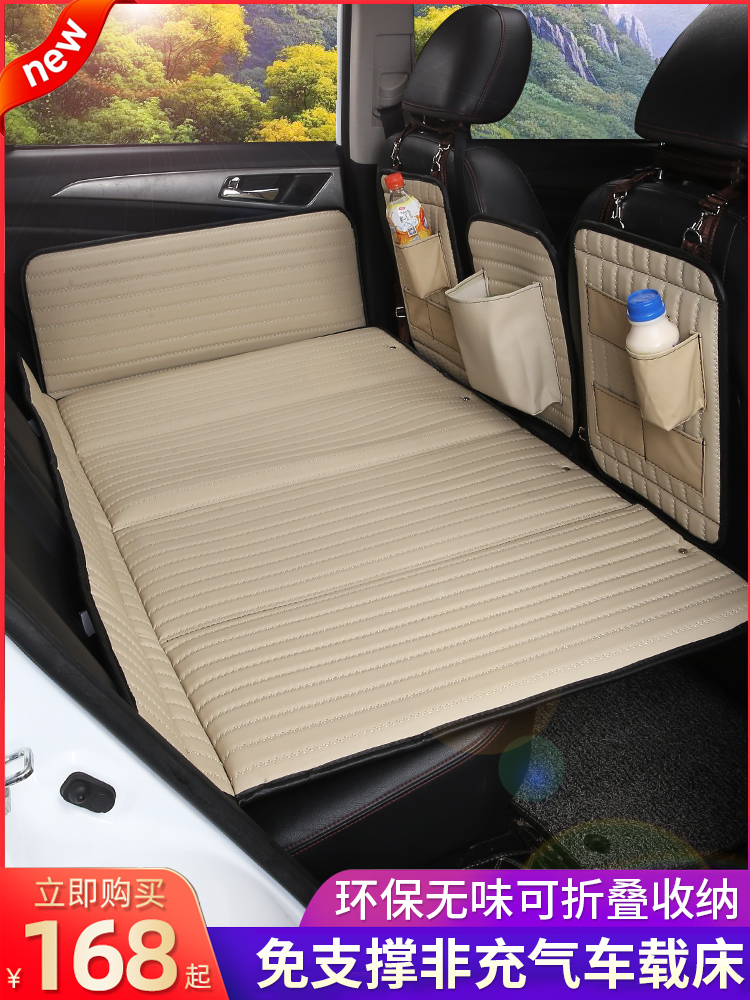 Automotive Travel Bed Vehicle Mattress rear seat folded non-inflatable SUV sedan sleeping in the car