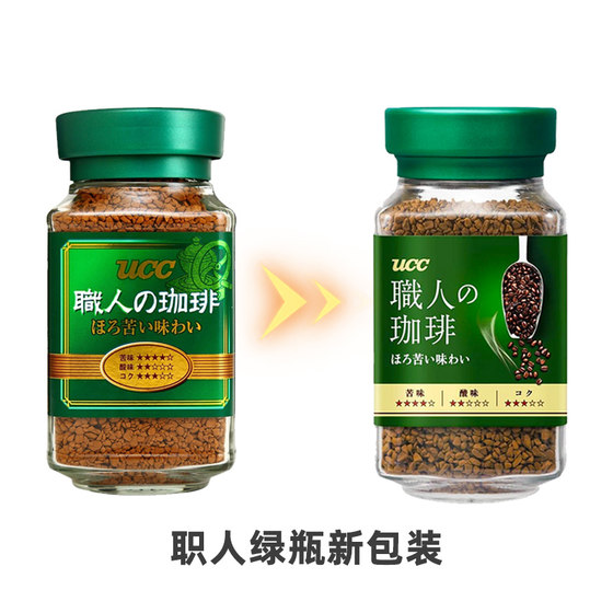 Japan ucc117 coffee Shangdao Yushishi pure black bitter coffee instant freeze-dried craftsman American clear coffee without sucrose