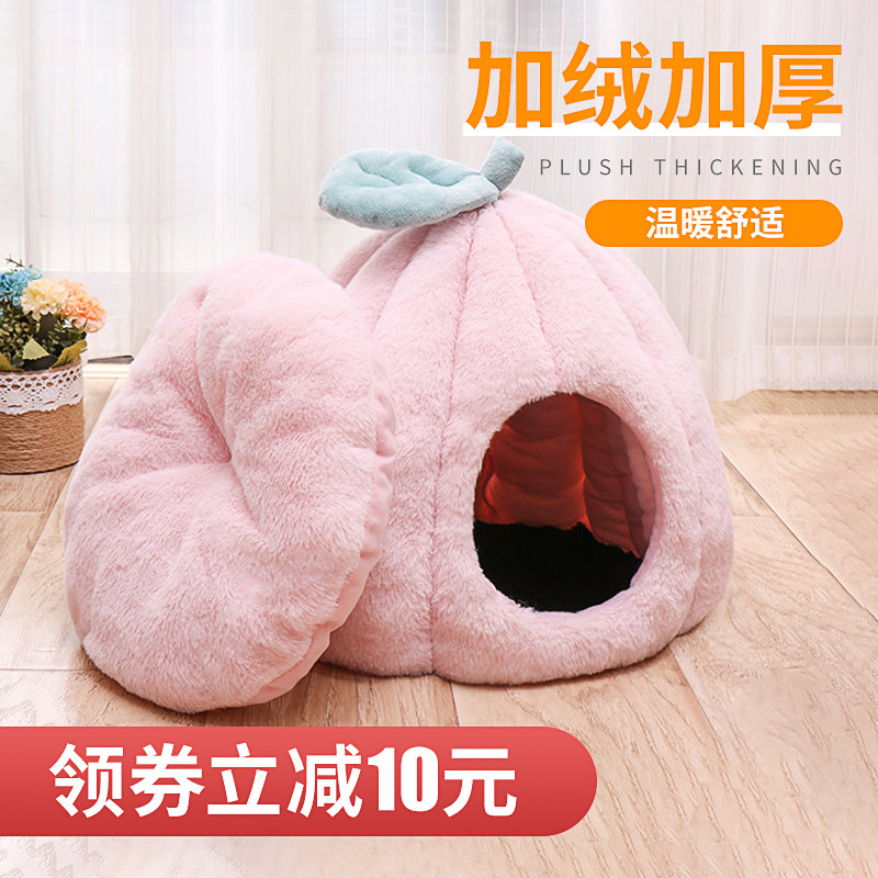 Net Red Pumpkin Cowl Cat Nest Winter Warm Kittens Kennel Kennel Semi-enclosed Four Seasons Universal Detachable Wash Pet Supplies