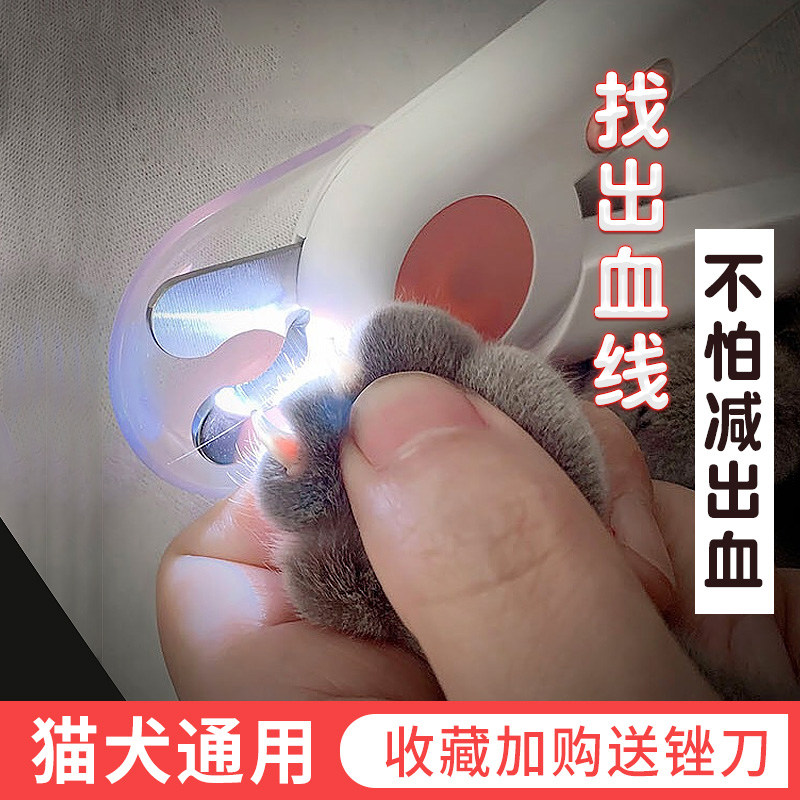 Cat nail clippers LED blood line kitty nail clippers polished new hand special young cat dog nail pet supplies