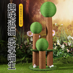 Cat Climbing Frame with Hemp Rope and Solid Wood, Space-Saving Cat Nest, Cat Tree, Integrated Cat Scratching Post, Floor-To-Ceiling Cat Stand, Cat House