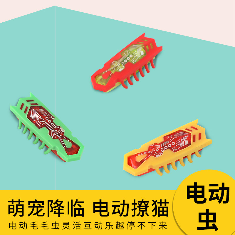 Electric Worm Pet Kitty Interactive Toy Cute Shake Will Run Electronic Beetle Little Mouse Teasing Cat Toy