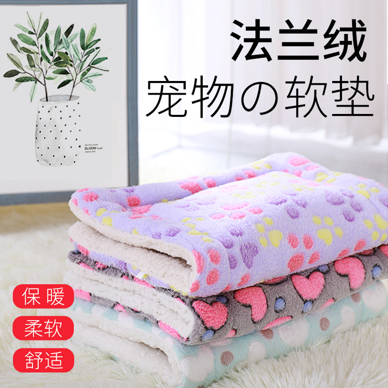 Pooch Mat Cat Sleeping Mat Winter Pet Kennel Winter Teddy Thickened Blanket Son Dog Cage Mat by Sub-autumn Winter