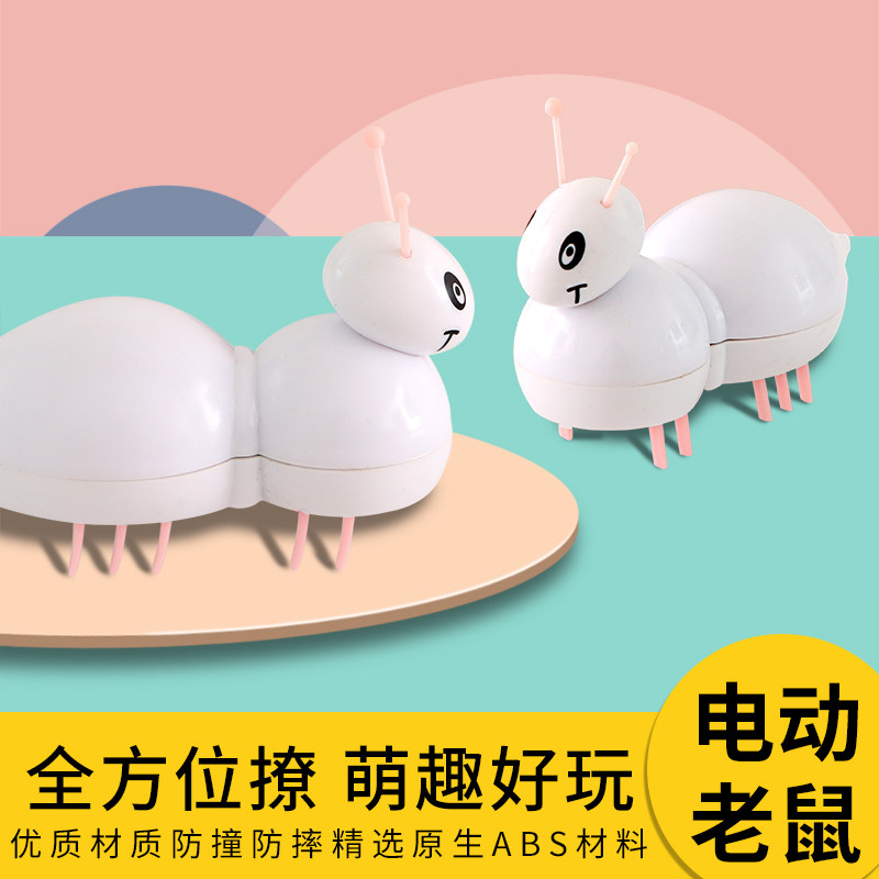 Cat Toy Electric Little Mouse Cat Supplies Teasing Cat God Ware Fake Old Rat Will Walk The Little Ant Pet Kitty Young Cat