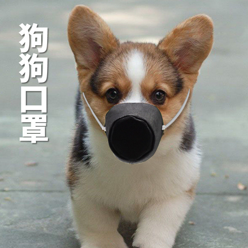 Pet mouth cover dog with protective mouth cover dog anti-bark anti-bark and anti-mess with dog mouth cover anti-dust and breathable