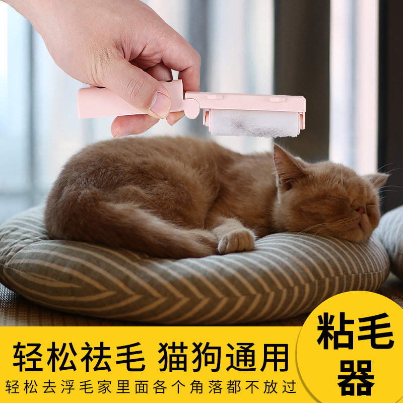 Sticky Hair cat fur dog hair cleaner pet except hairbrush clothes dust removal roller brush to hair deity Pet Supplies