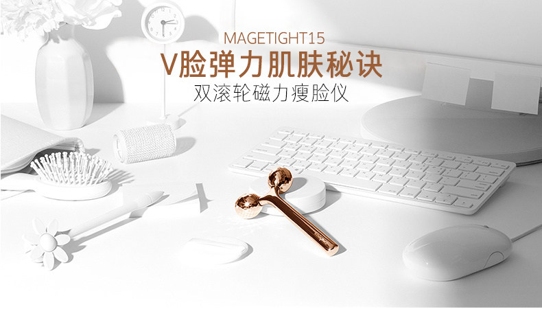 韩国 爱茉莉 美可婉 瘦脸滚轮美容仪 瘦脸神器 图1