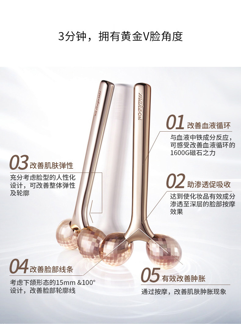 韩国 爱茉莉 美可婉 瘦脸滚轮美容仪 瘦脸神器 图11