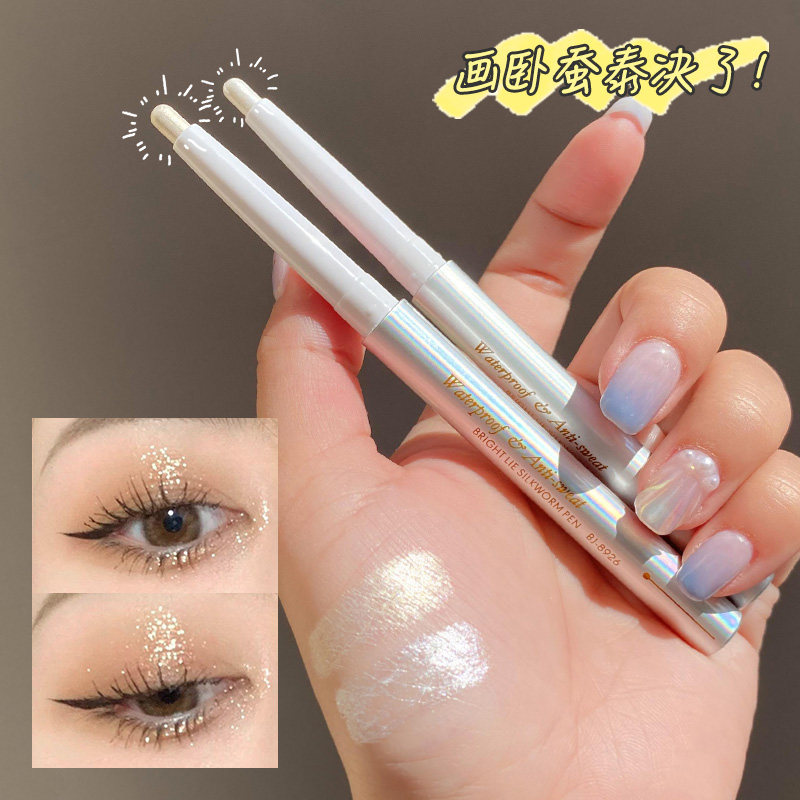 Star Eye Double Head and Silkworm Pen Eye Makeup Woman Pearly pearls Cicada Pen Natural Matt Highlight Li Jiaqi Recommended Z