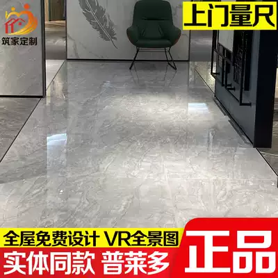Marco Polo tile living room floor tiles Plado CT15070 15080 15058AS Dandy CH12650