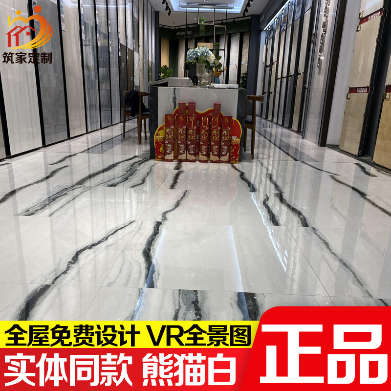 Marco Polo Tiles Real stone living room tiles Platinum Century CS9032AS CS9068AS 9048 9039AS