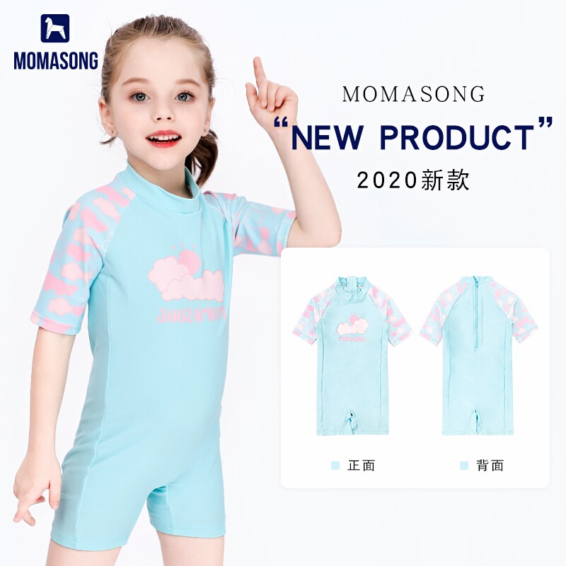 Momasong Children's Swimsuit Girls One-piece Middle-aged Children Girl Princess Korea Sunscreen Quick Dry Swimsuit
