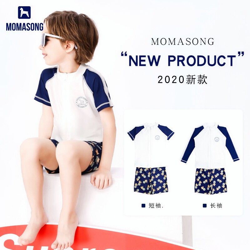Momasong children's swimsuit Boys small, medium and large children's split sunscreen Boys Student hot spring swimming trunks set