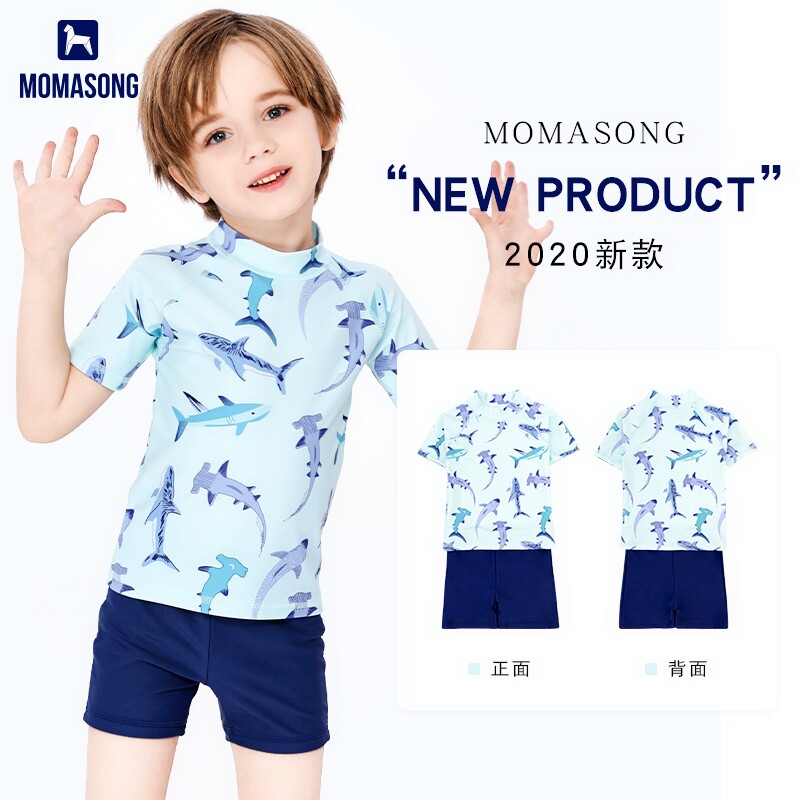 Momasong kids swimsuit boys split child sunscreen swimsuit boys baby hot spring swim trunks set