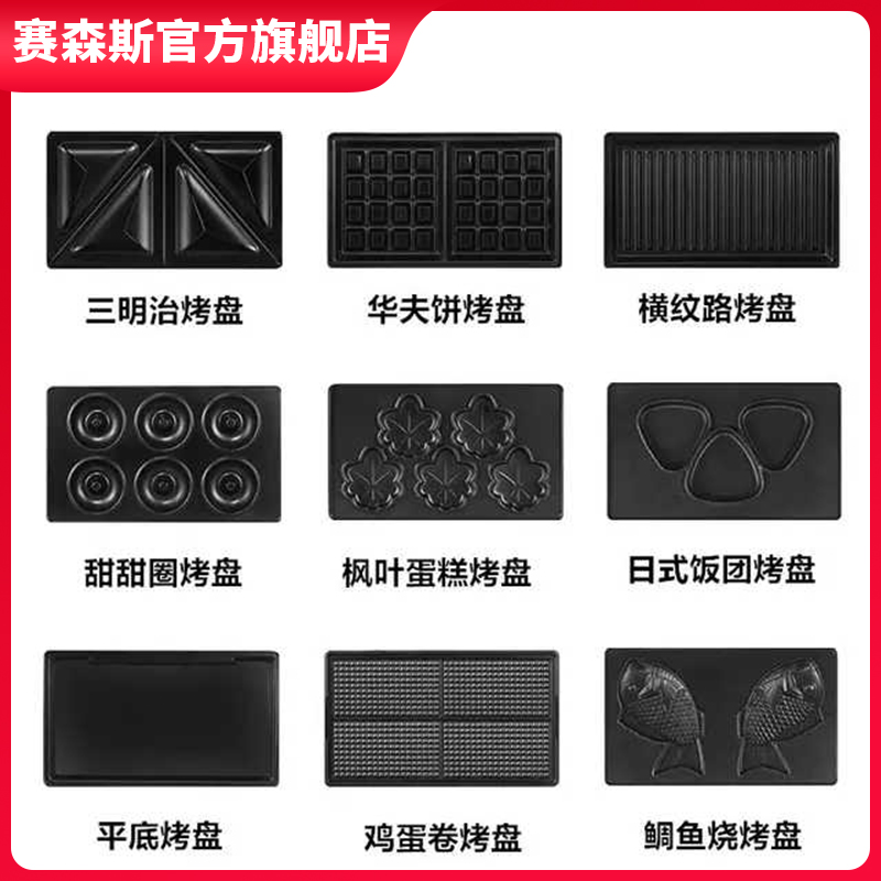 sangseeqiss exclusive baking tray British KENWOOD Kaiwood SM-650 universal baking tray 6143 model