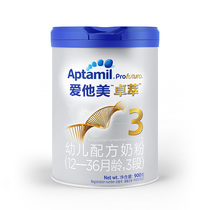 Aptamil loves his beauty Chapo Diocesan Platinum Edition Early Childhood Baby Newborn Baby Formula Milk Powder 3 paragraphs 900g
