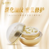 Олигопептид, омолаживающая сыворотка, разглаживающая осветляющая капсула, увлажняющая эссенция для лица, против морщин